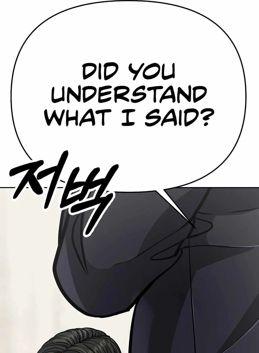 Rookie Employee Kim Cheolsu Chapter 80 page 233 - 