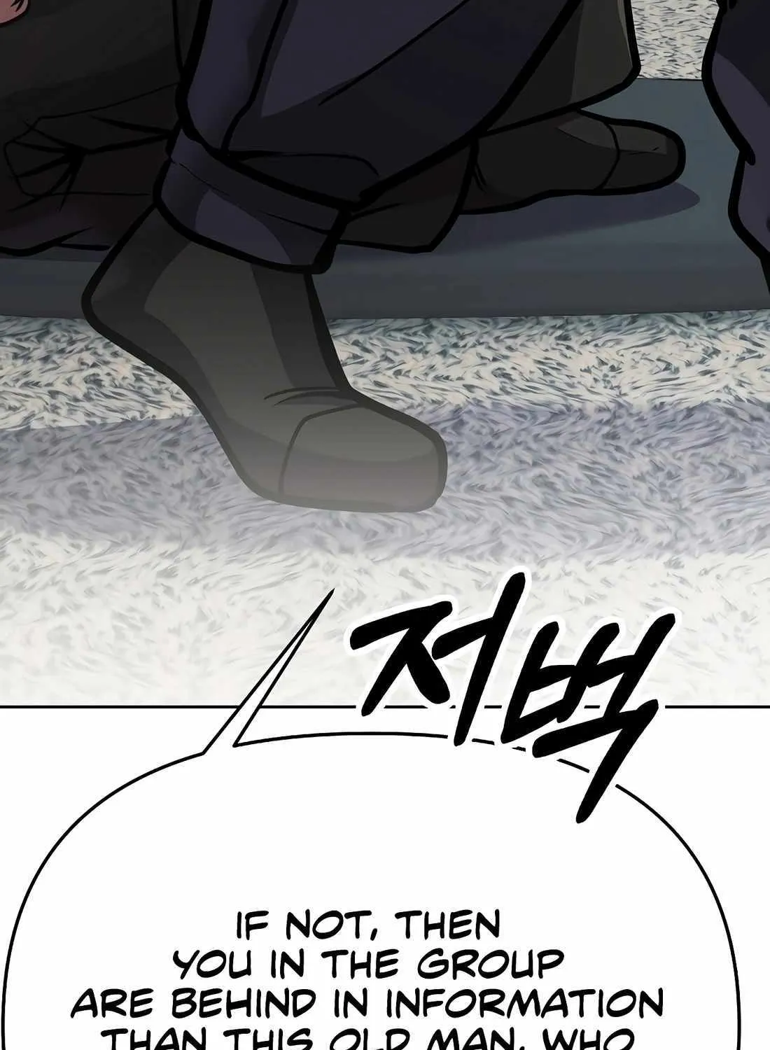 Rookie Employee Kim Cheolsu Chapter 80 page 235 - 