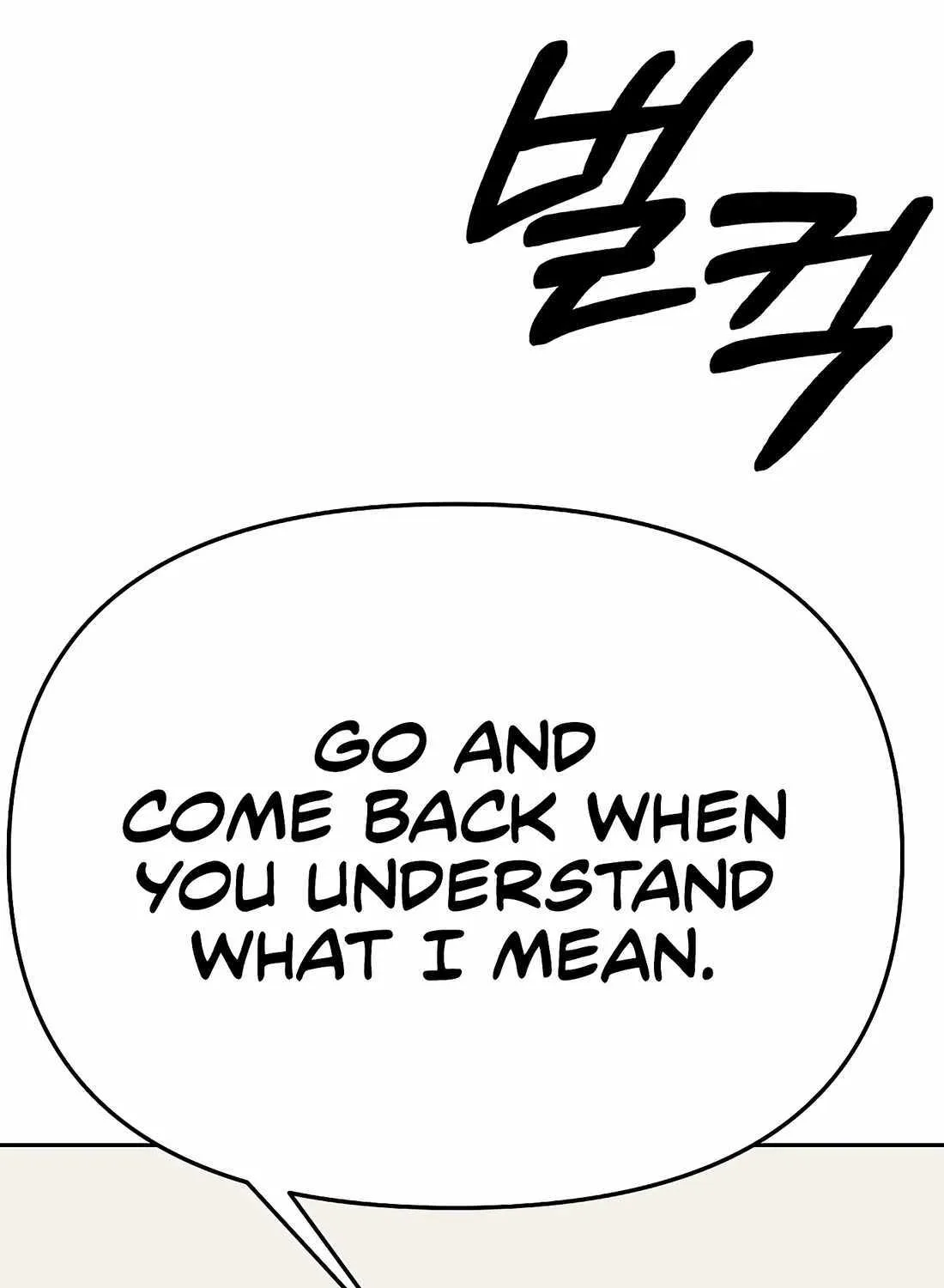 Rookie Employee Kim Cheolsu Chapter 80 page 237 - 
