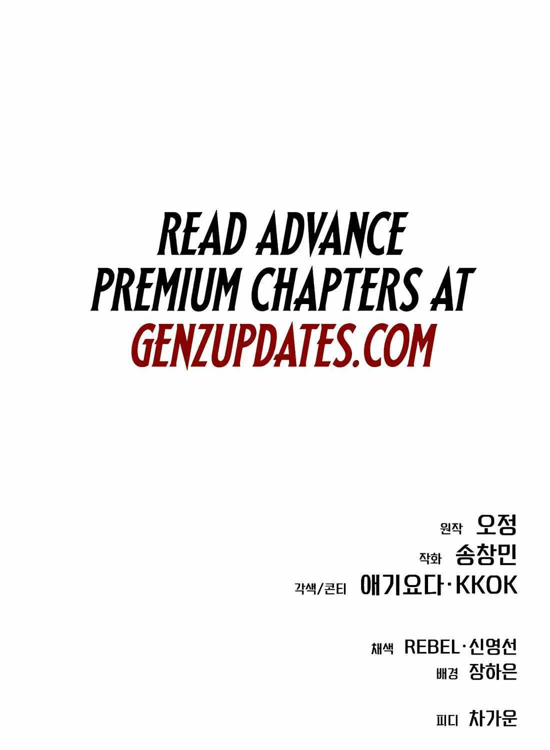 Rookie Employee Kim Cheolsu Chapter 80 page 244 - 