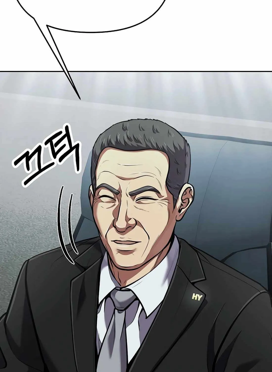 Rookie Employee Kim Cheolsu Chapter 80 page 96 - 