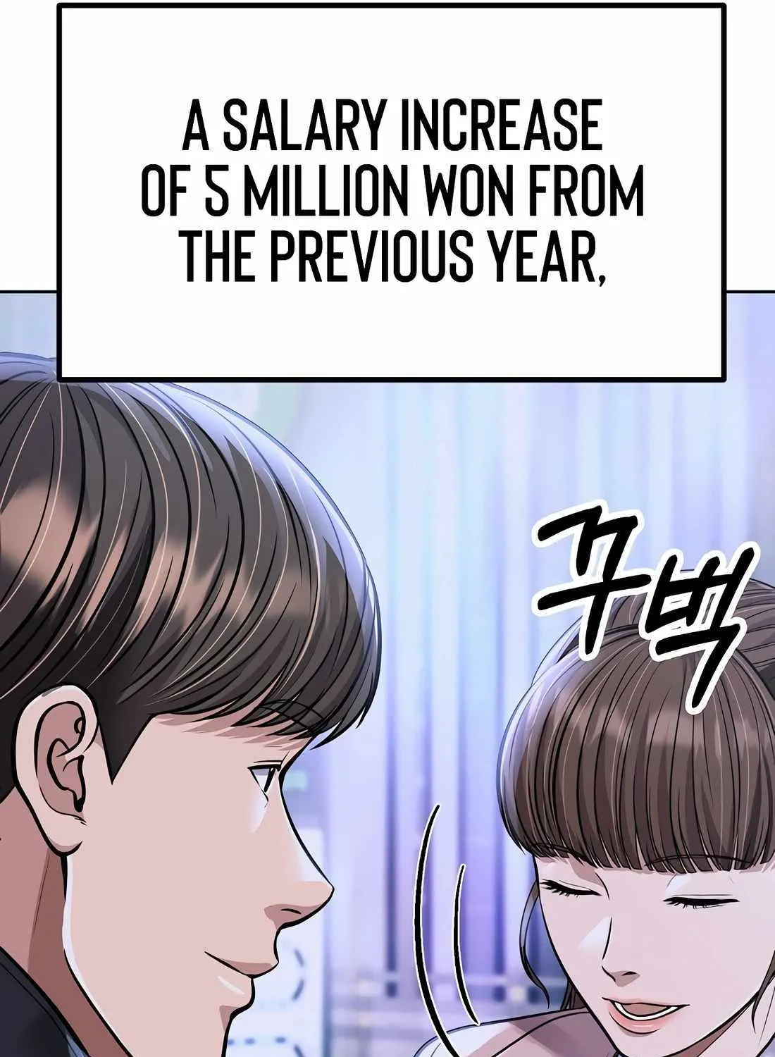Rookie Employee Kim Cheolsu Chapter 81 page 142 - 