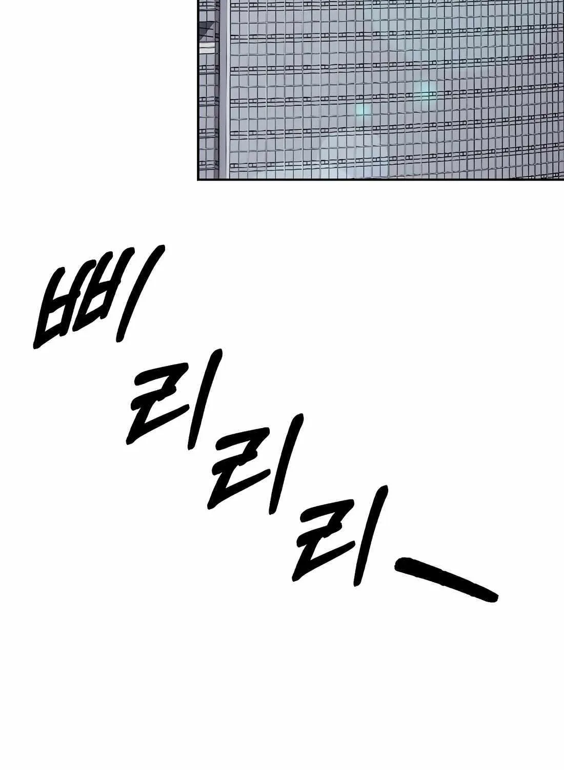 Rookie Employee Kim Cheolsu Chapter 81 page 170 - 
