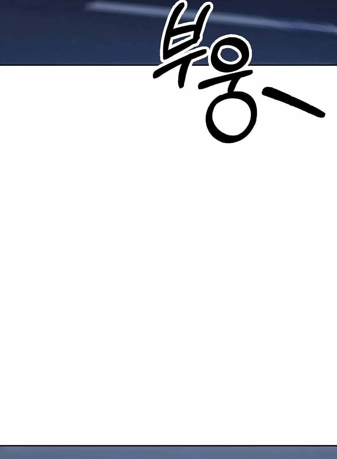 Rookie Employee Kim Cheolsu Chapter 81 page 4 - 