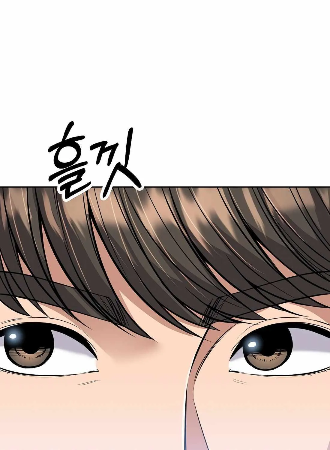 Rookie Employee Kim Cheolsu Chapter 81 page 52 - 
