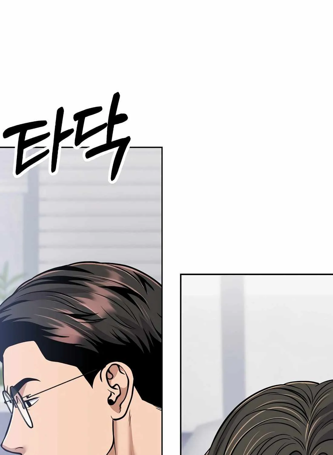 Rookie Employee Kim Cheolsu Chapter 81 page 54 - 