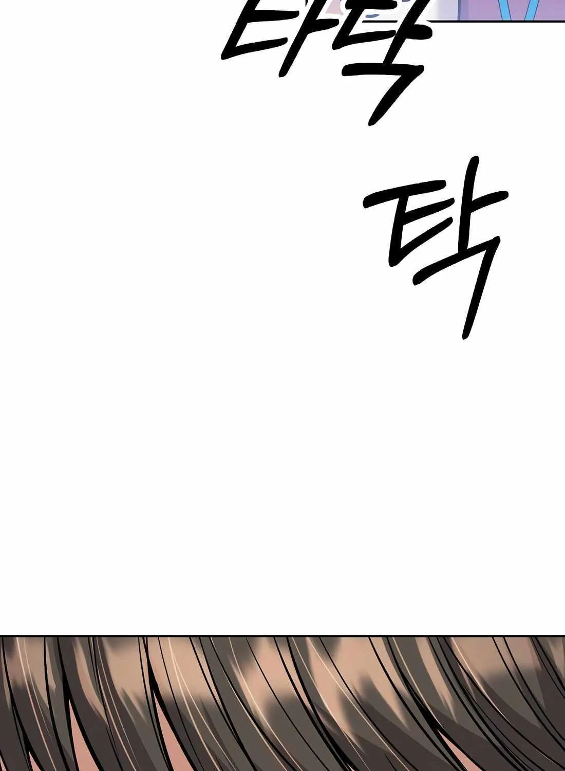 Rookie Employee Kim Cheolsu Chapter 81 page 56 - 