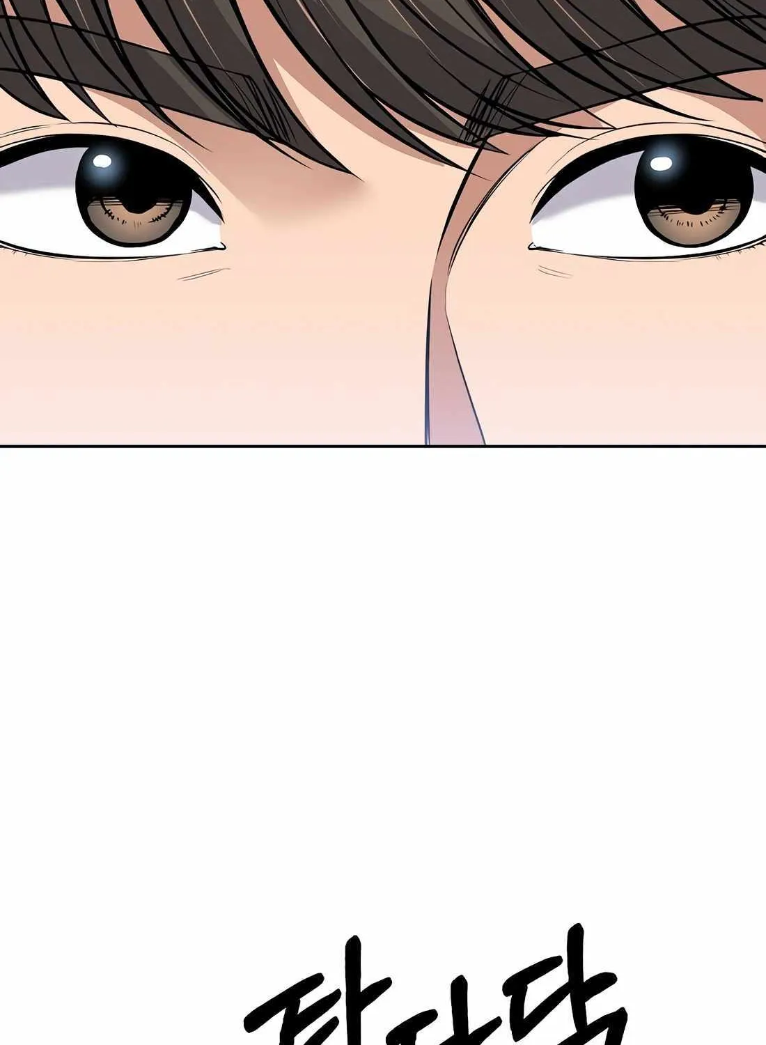 Rookie Employee Kim Cheolsu Chapter 81 page 57 - 
