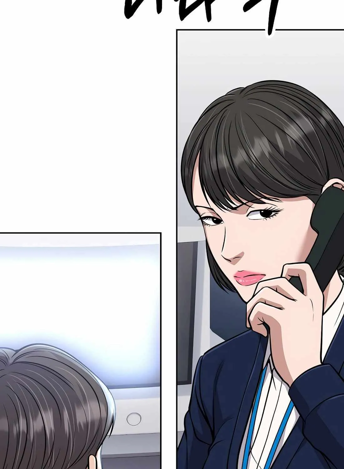 Rookie Employee Kim Cheolsu Chapter 81 page 58 - 