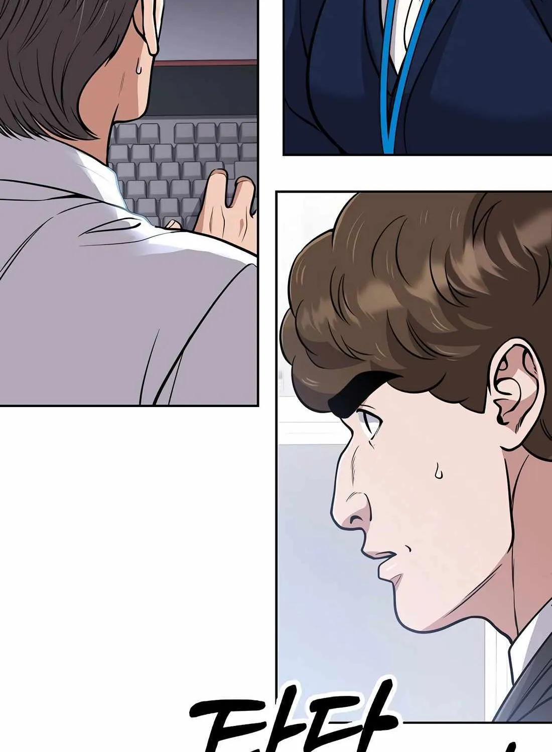 Rookie Employee Kim Cheolsu Chapter 81 page 59 - 