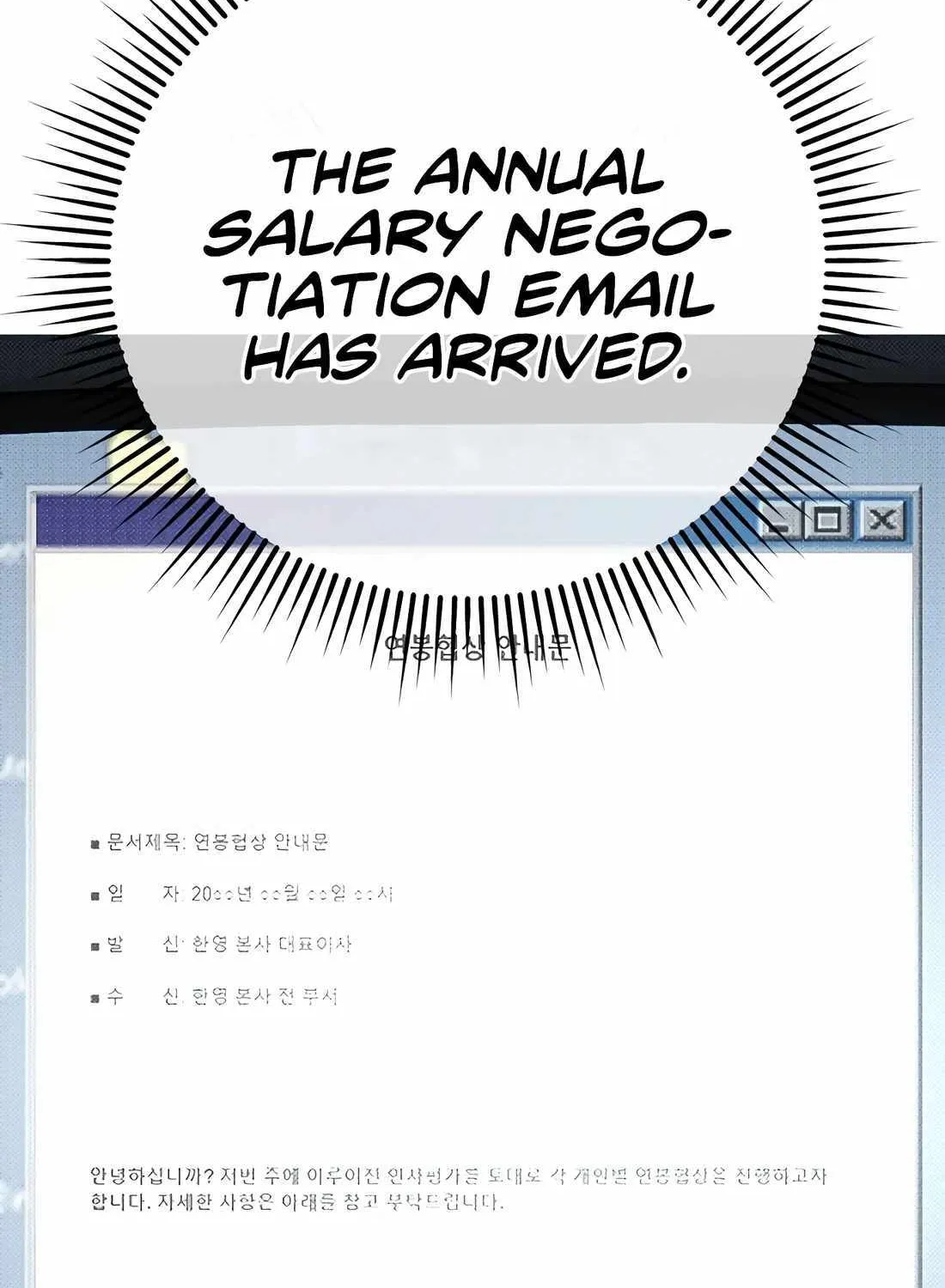 Rookie Employee Kim Cheolsu Chapter 81 page 67 - 