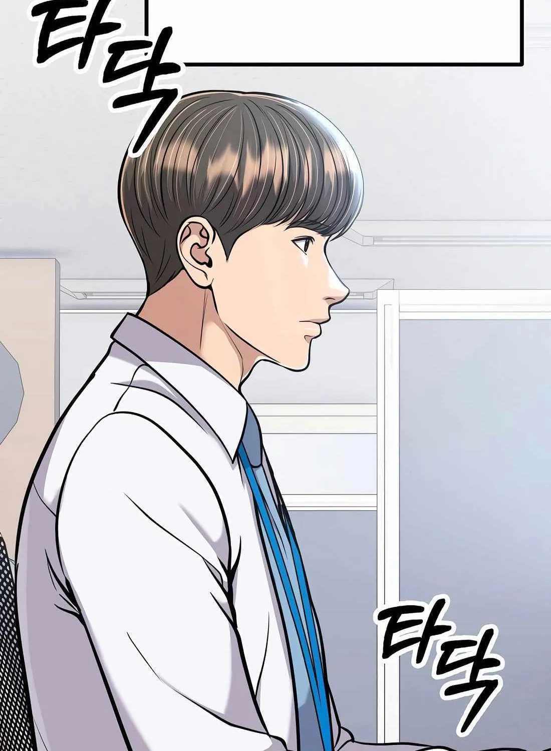 Rookie Employee Kim Cheolsu Chapter 81 page 85 - 