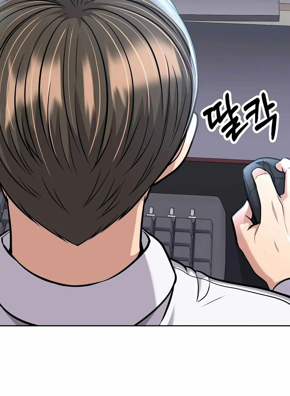 Rookie Employee Kim Cheolsu Chapter 81 page 91 - 