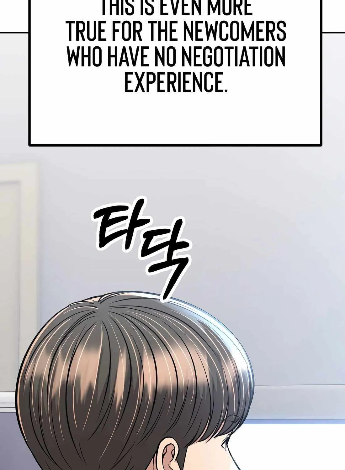 Rookie Employee Kim Cheolsu Chapter 81 page 95 - 