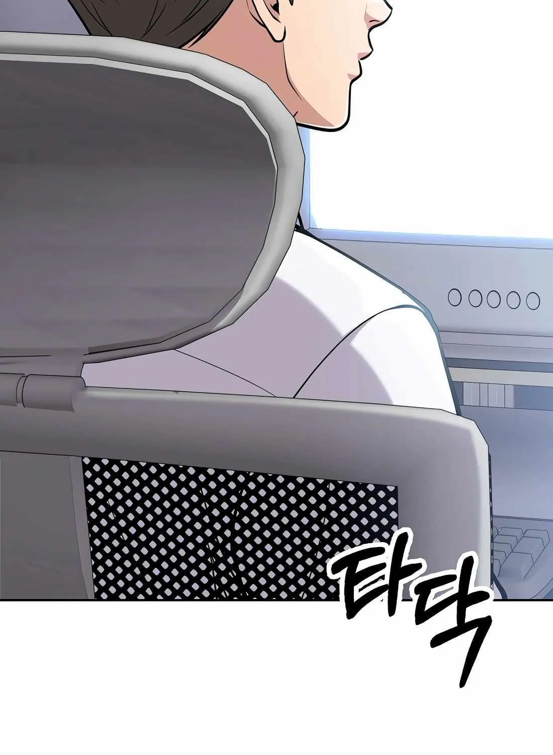Rookie Employee Kim Cheolsu Chapter 81 page 96 - 