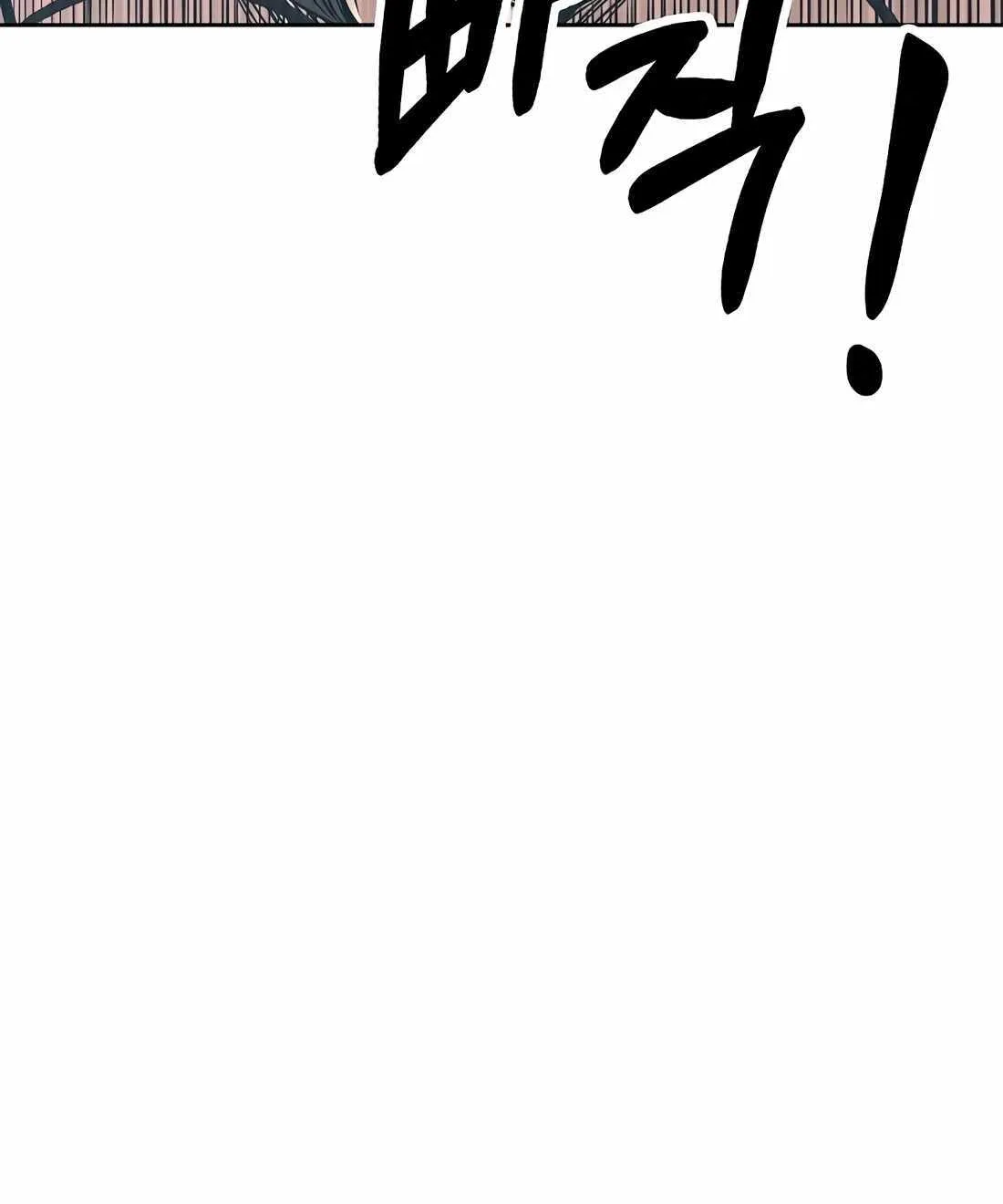 Rookie Employee Kim Cheolsu Chapter 82 page 106 - 