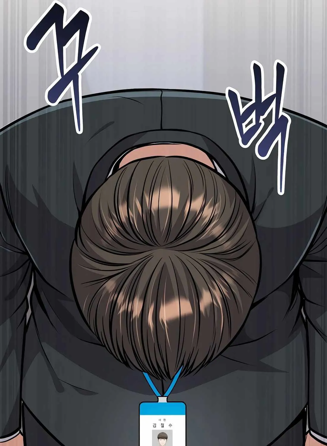 Rookie Employee Kim Cheolsu Chapter 82 page 116 - 