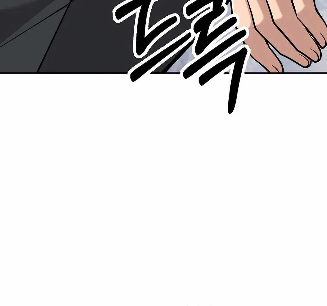 Rookie Employee Kim Cheolsu Chapter 82 page 123 - 