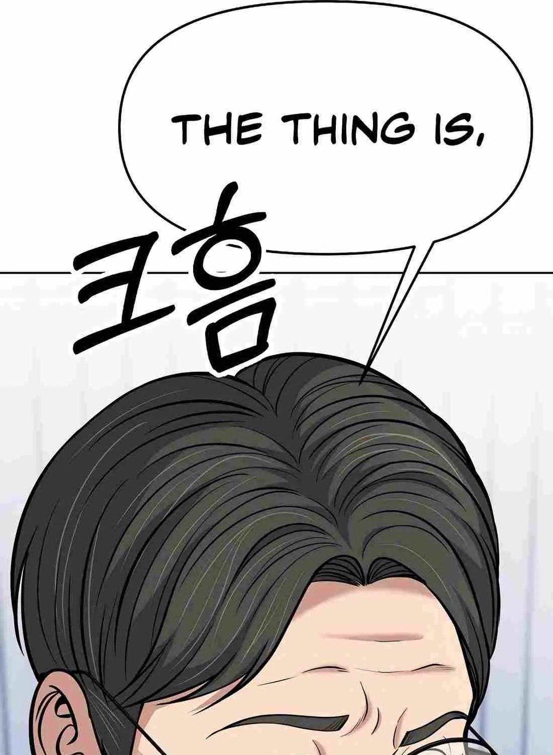 Rookie Employee Kim Cheolsu Chapter 82 page 124 - 