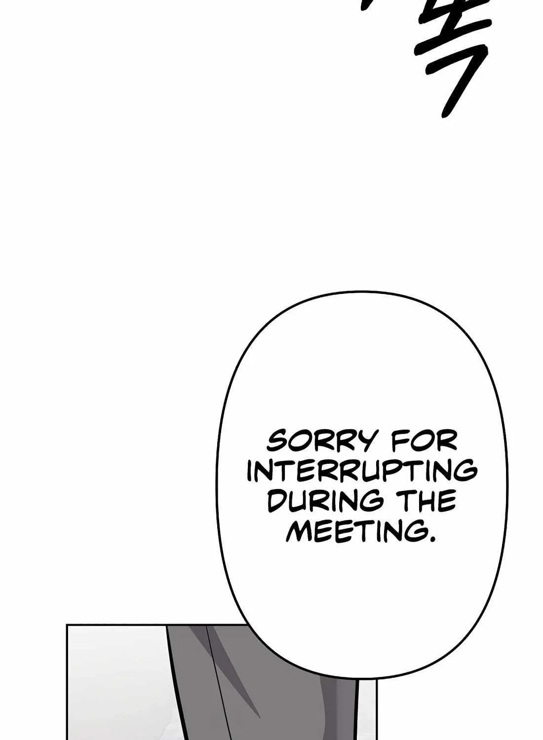 Rookie Employee Kim Cheolsu Chapter 82 page 221 - 