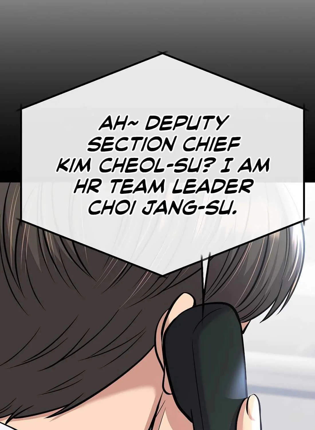 Rookie Employee Kim Cheolsu Chapter 82 page 6 - 
