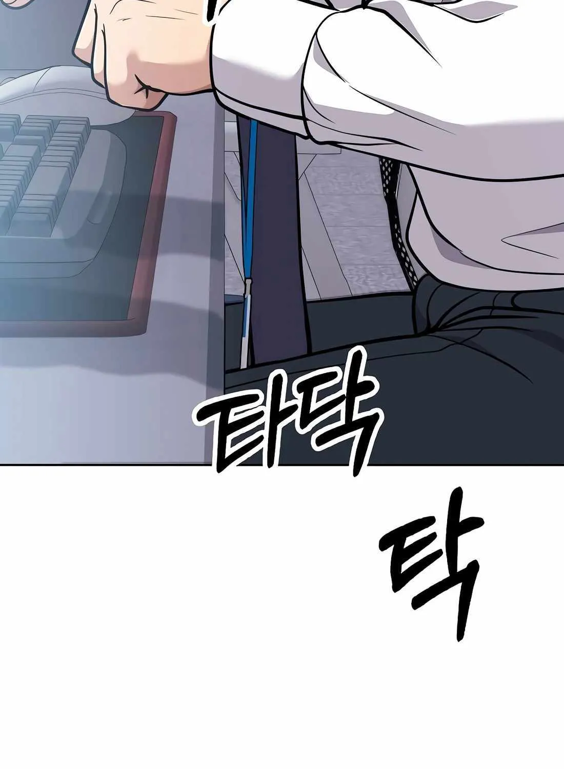 Rookie Employee Kim Cheolsu Chapter 82 page 91 - 