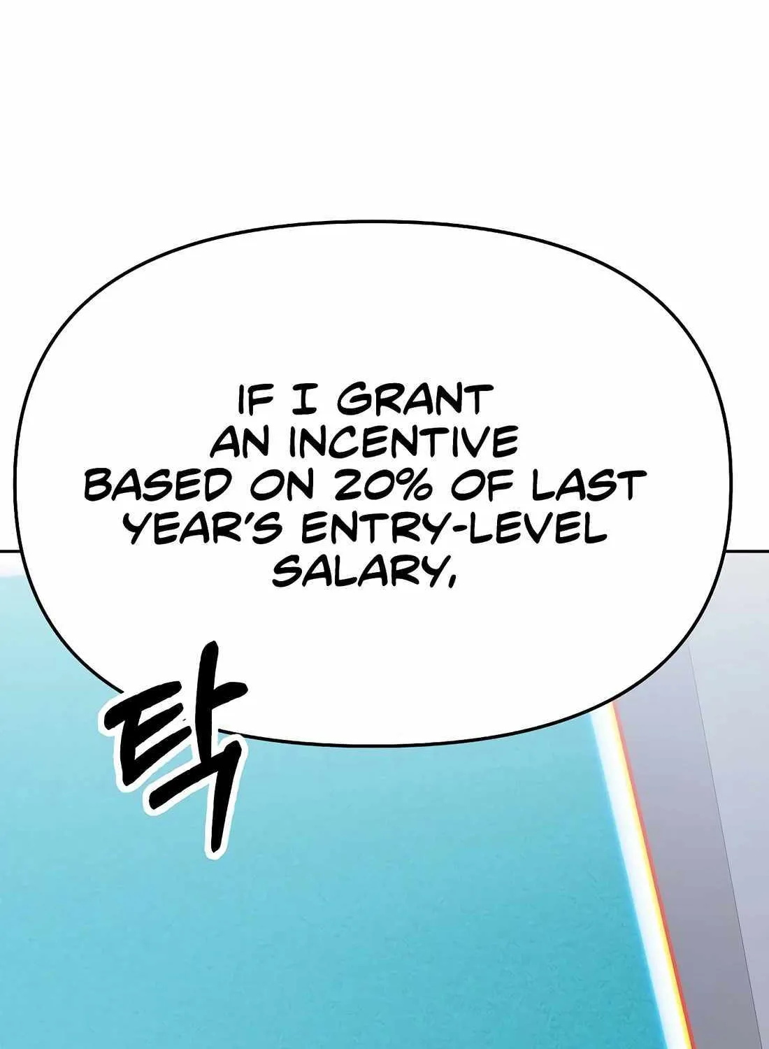 Rookie Employee Kim Cheolsu Chapter 82 page 92 - 