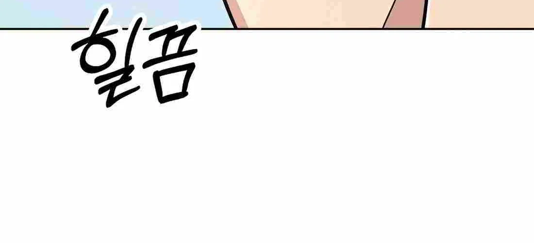 Rookie Employee Kim Cheolsu Chapter 83 page 123 - 
