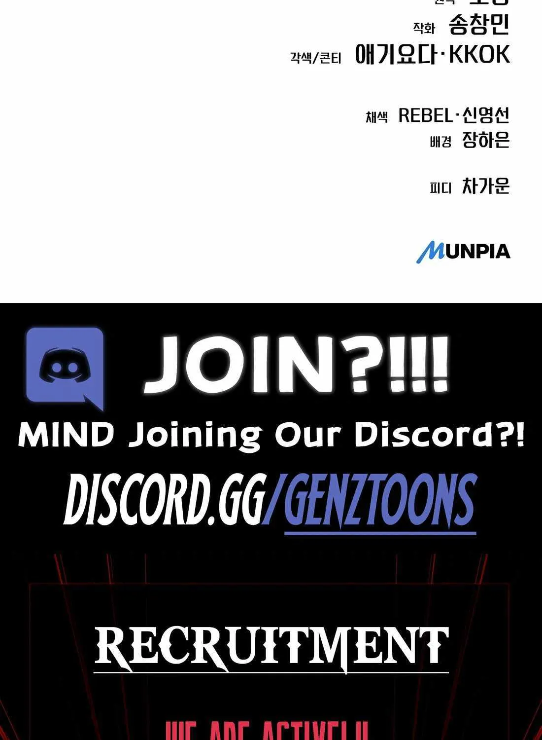Rookie Employee Kim Cheolsu Chapter 83 page 234 - 
