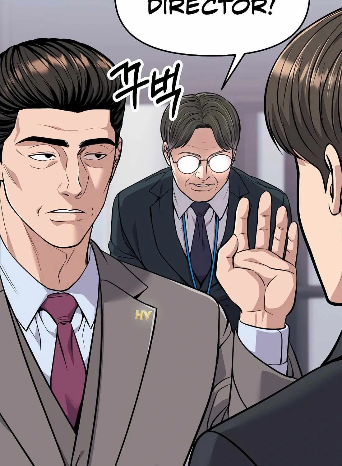 Rookie Employee Kim Cheolsu Chapter 83 page 45 - 