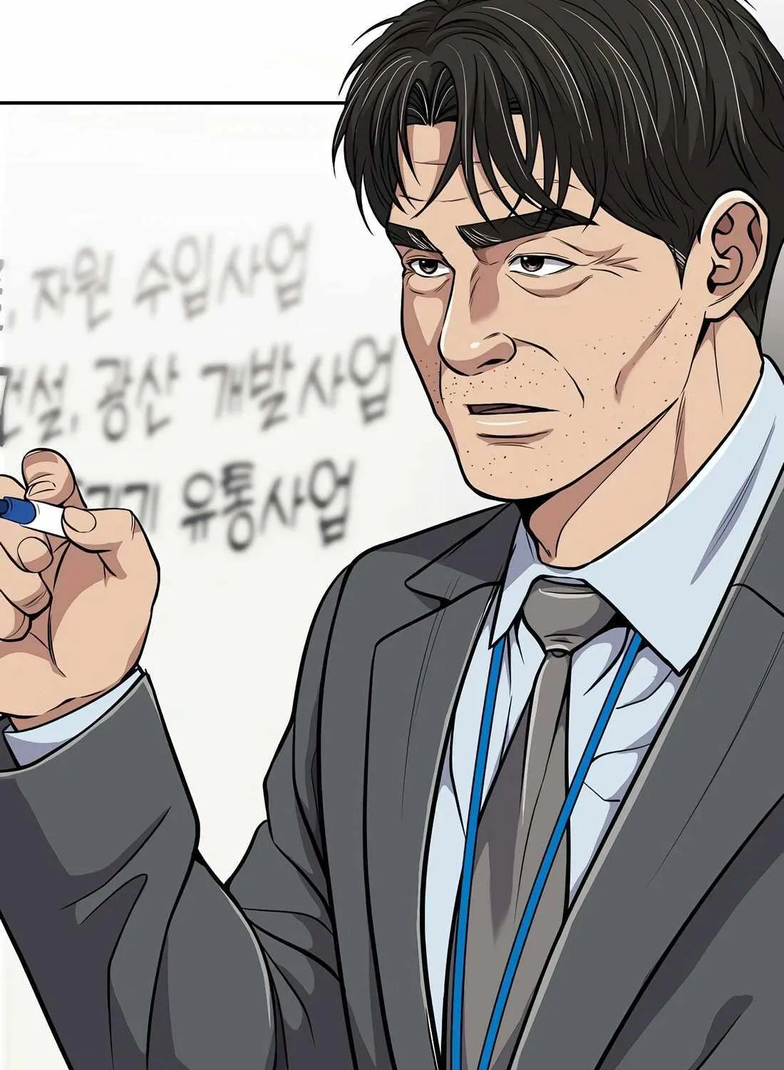 Rookie Employee Kim Cheolsu Chapter 84 page 127 - 
