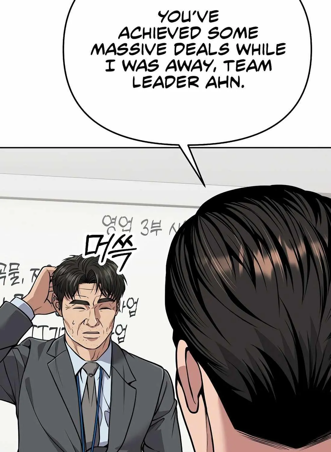 Rookie Employee Kim Cheolsu Chapter 84 page 143 - 