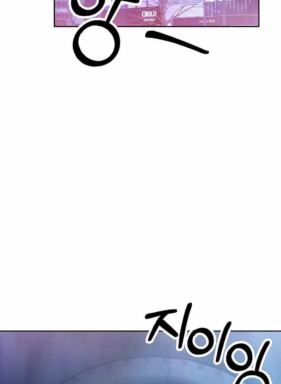Rookie Employee Kim Cheolsu Chapter 84 page 171 - 