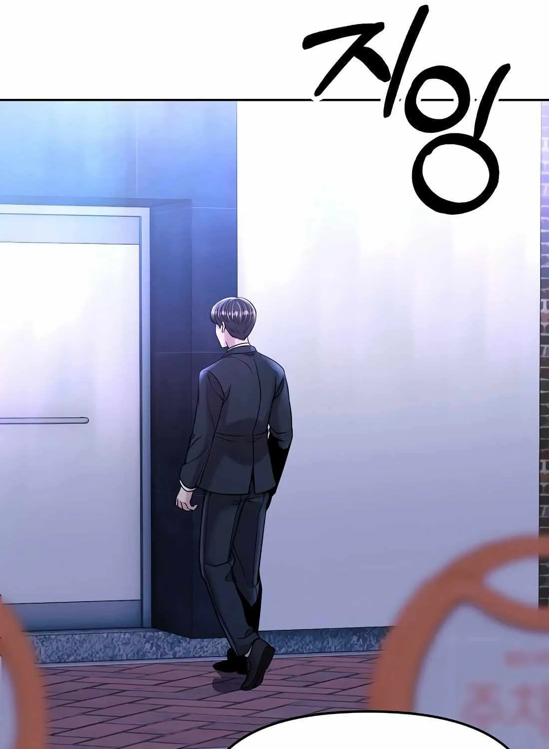 Rookie Employee Kim Cheolsu Chapter 84 page 174 - 