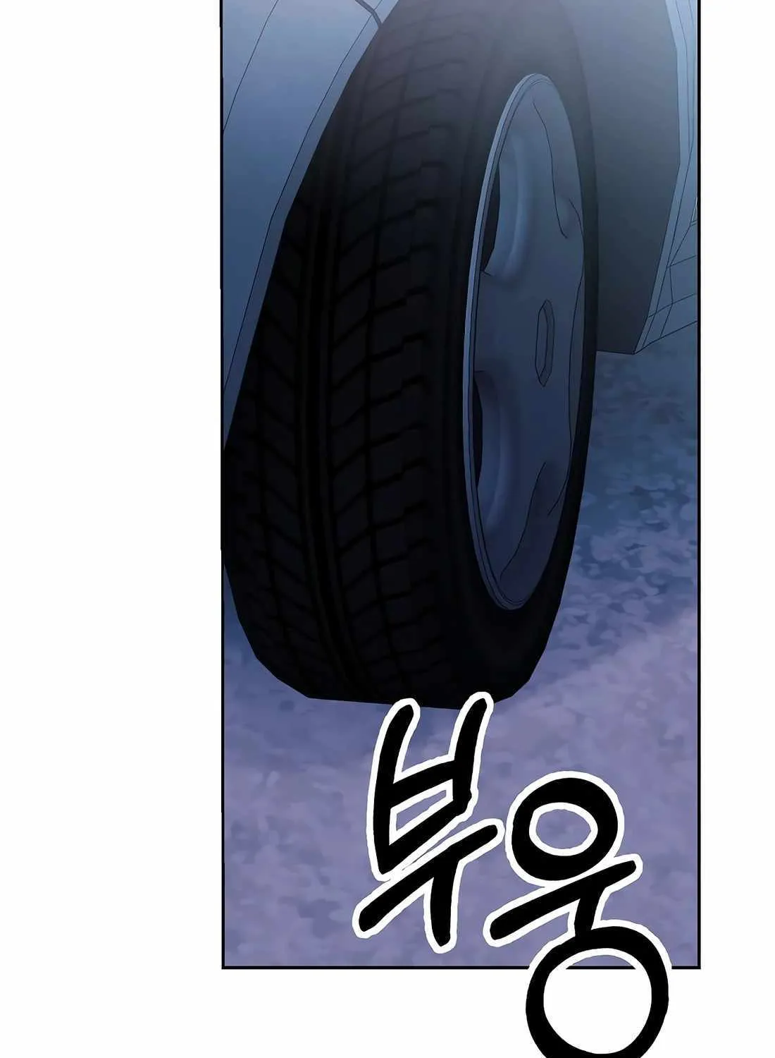 Rookie Employee Kim Cheolsu Chapter 84 page 189 - 
