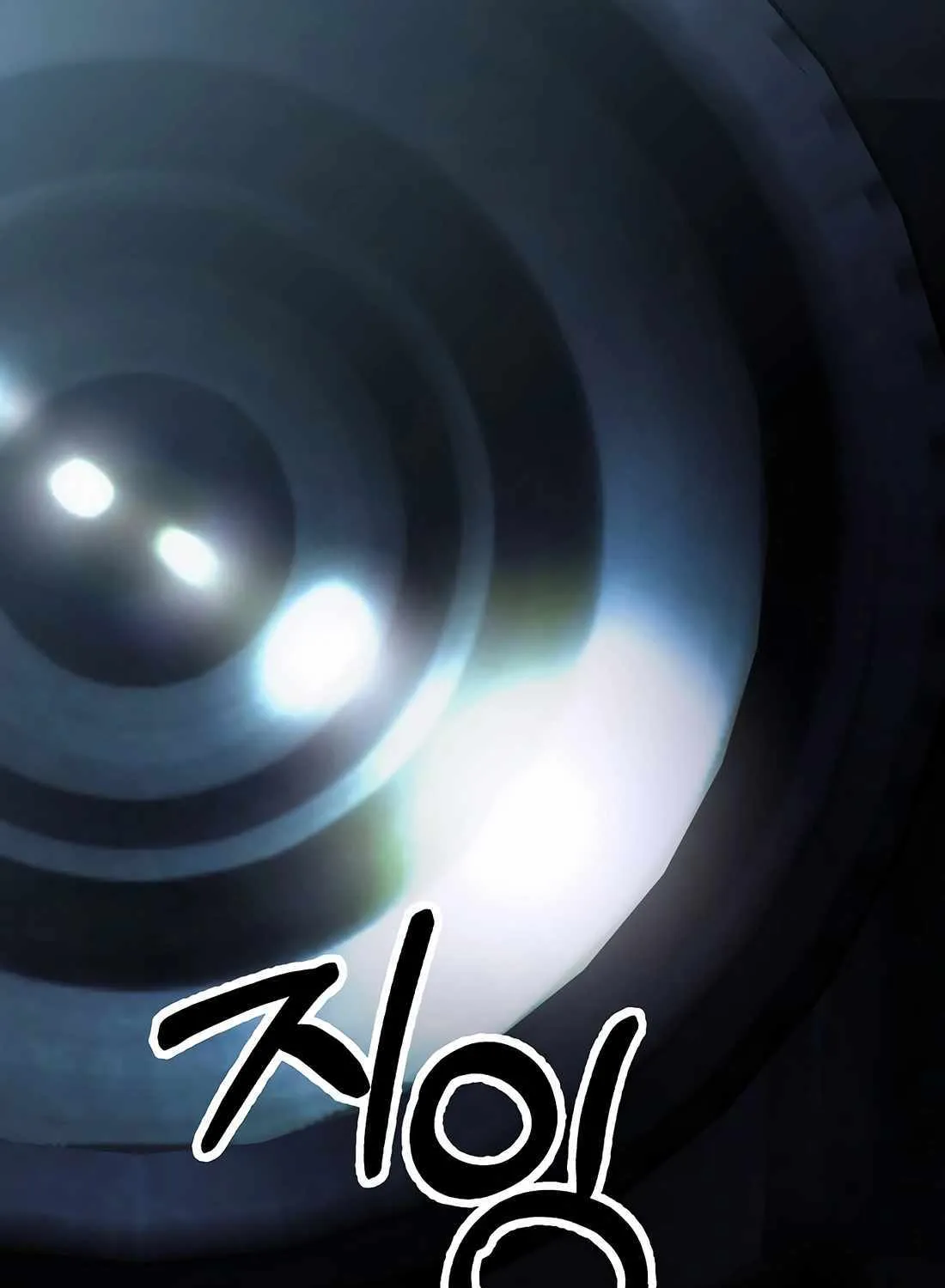 Rookie Employee Kim Cheolsu Chapter 84 page 191 - 