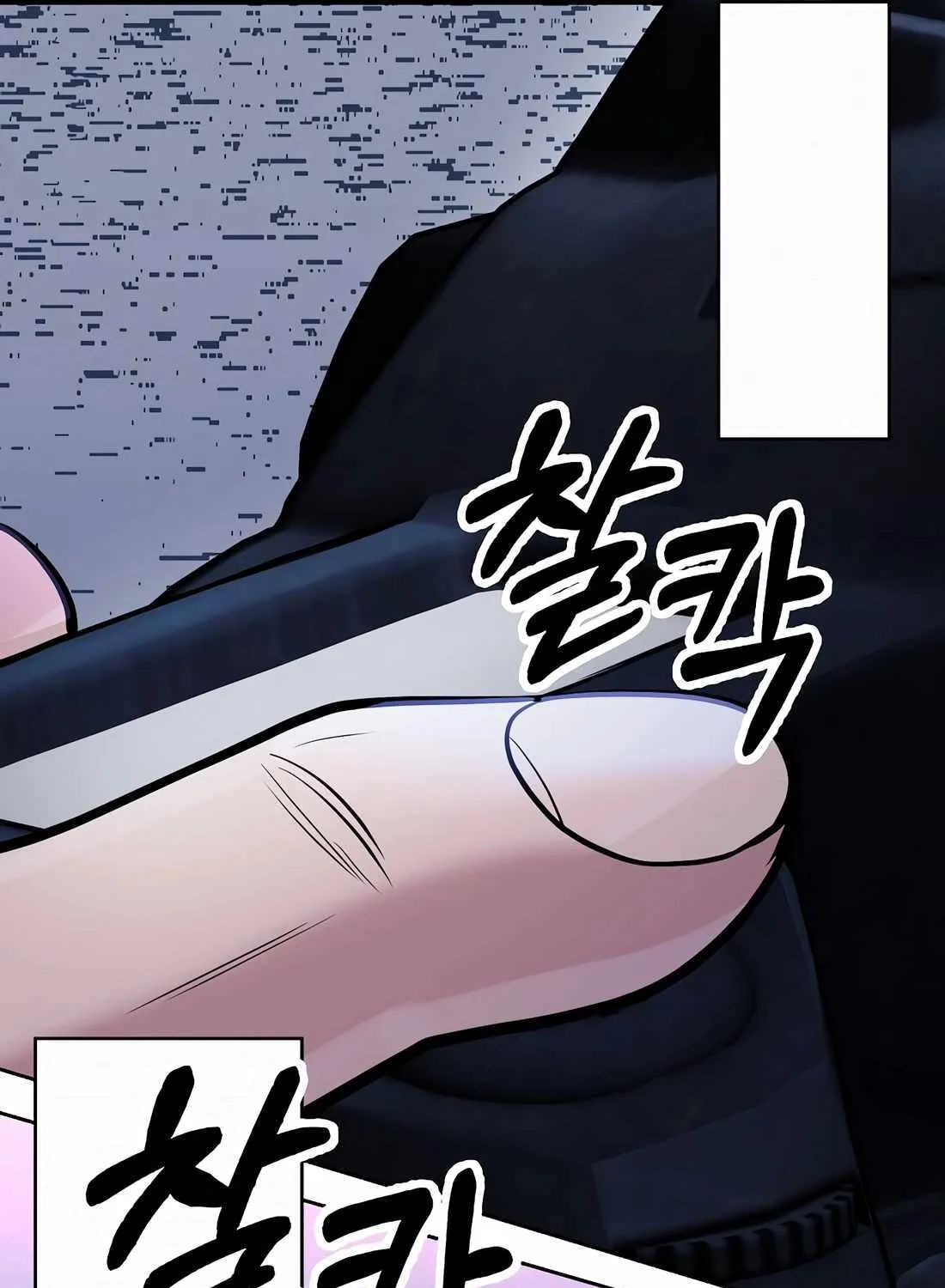 Rookie Employee Kim Cheolsu Chapter 84 page 193 - 