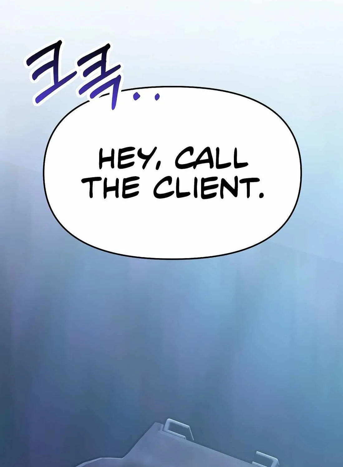 Rookie Employee Kim Cheolsu Chapter 84 page 198 - 