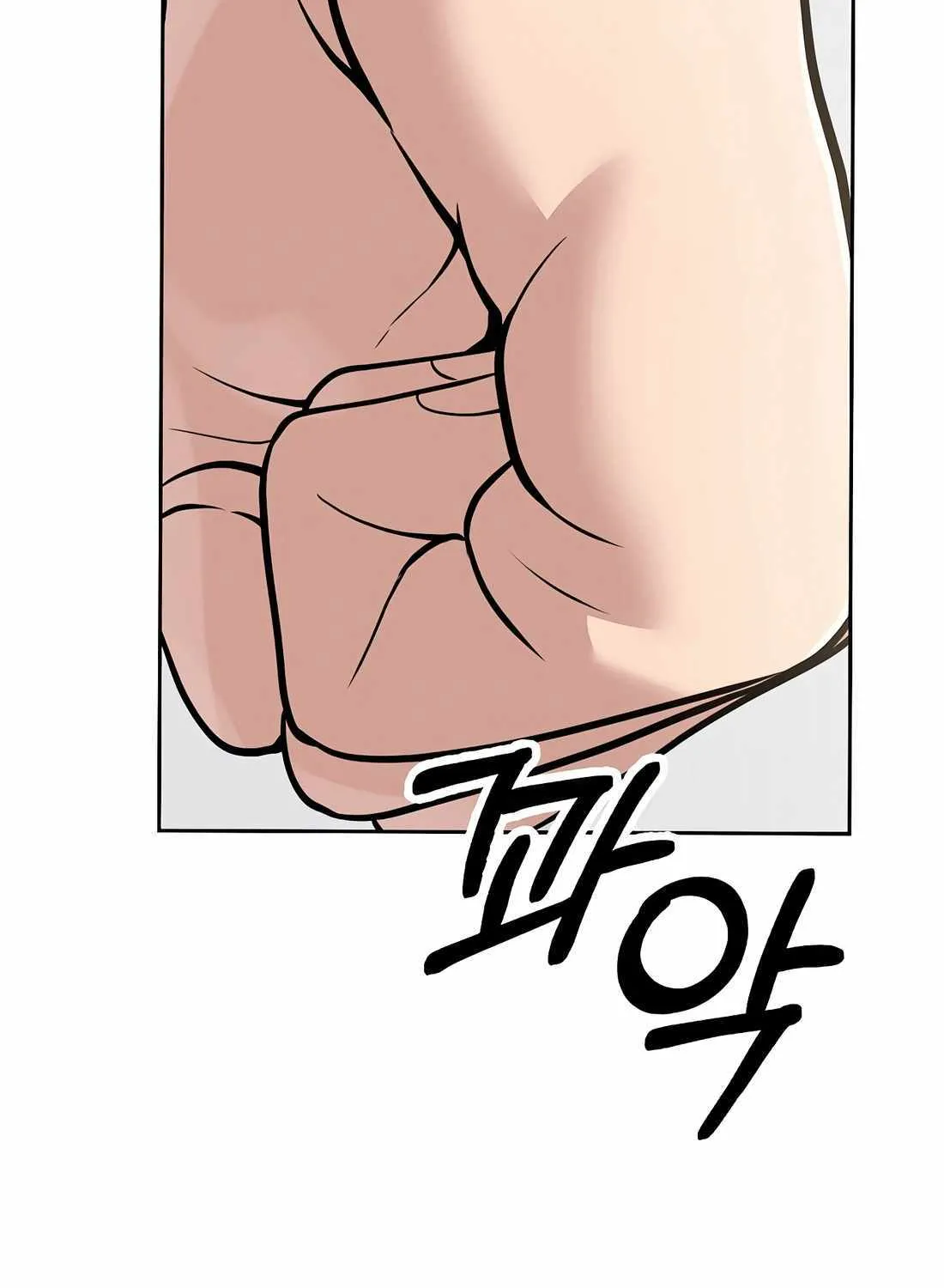 Rookie Employee Kim Cheolsu Chapter 84 page 34 - 