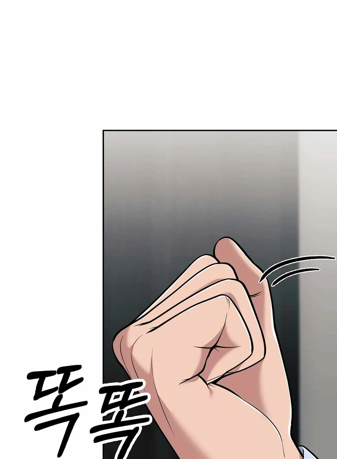Rookie Employee Kim Cheolsu Chapter 84 page 63 - 