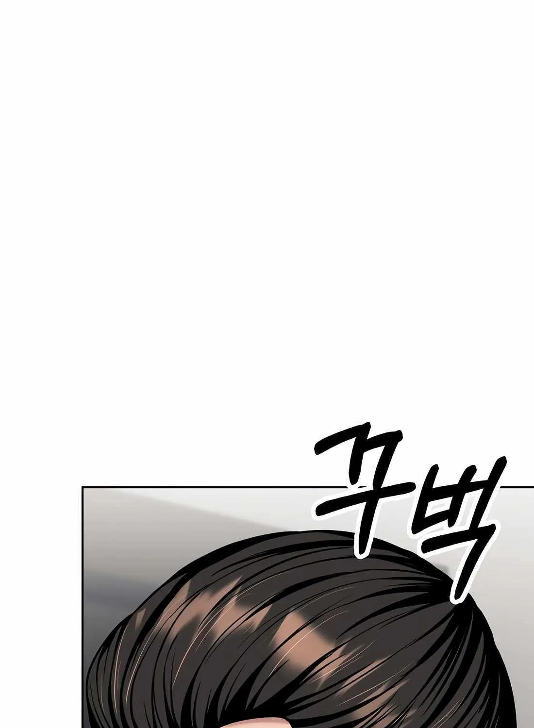 Rookie Employee Kim Cheolsu Chapter 84 page 74 - 