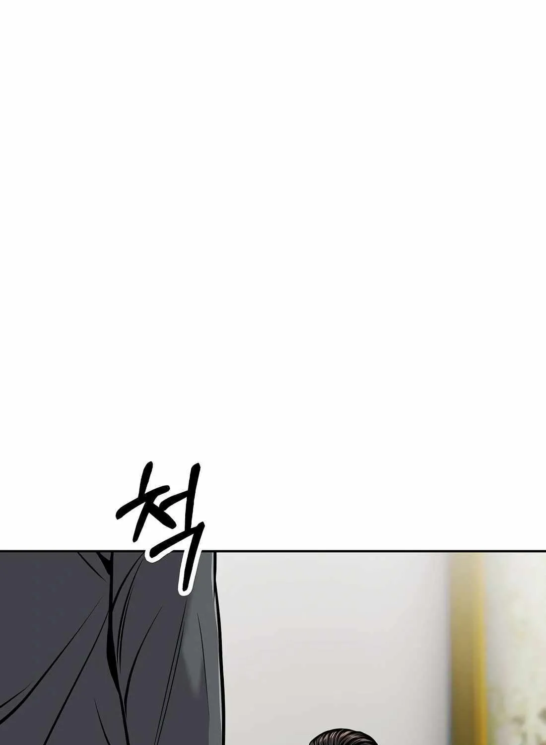 Rookie Employee Kim Cheolsu Chapter 84 page 79 - 