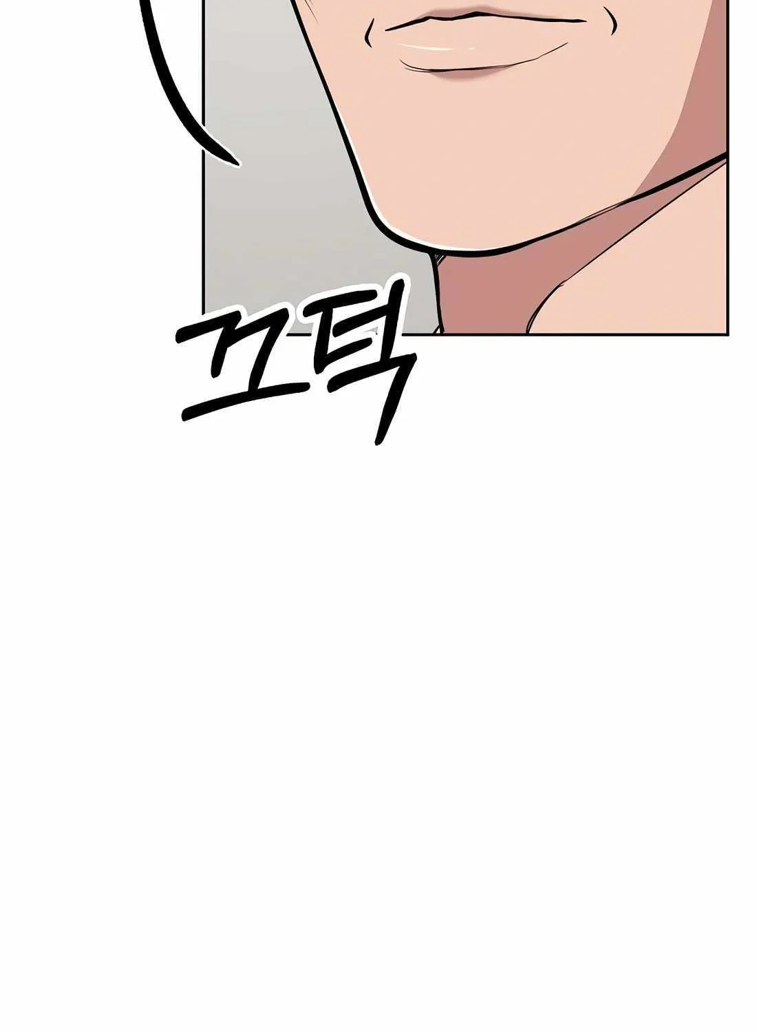 Rookie Employee Kim Cheolsu Chapter 84 page 83 - 
