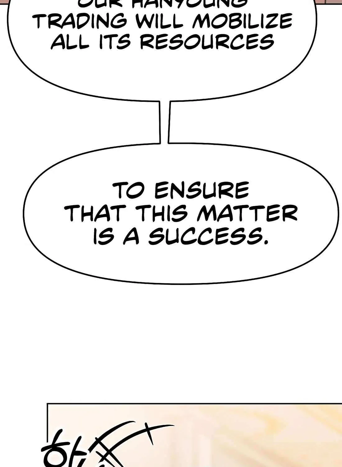 Rookie Employee Kim Cheolsu Chapter 85 page 12 - 