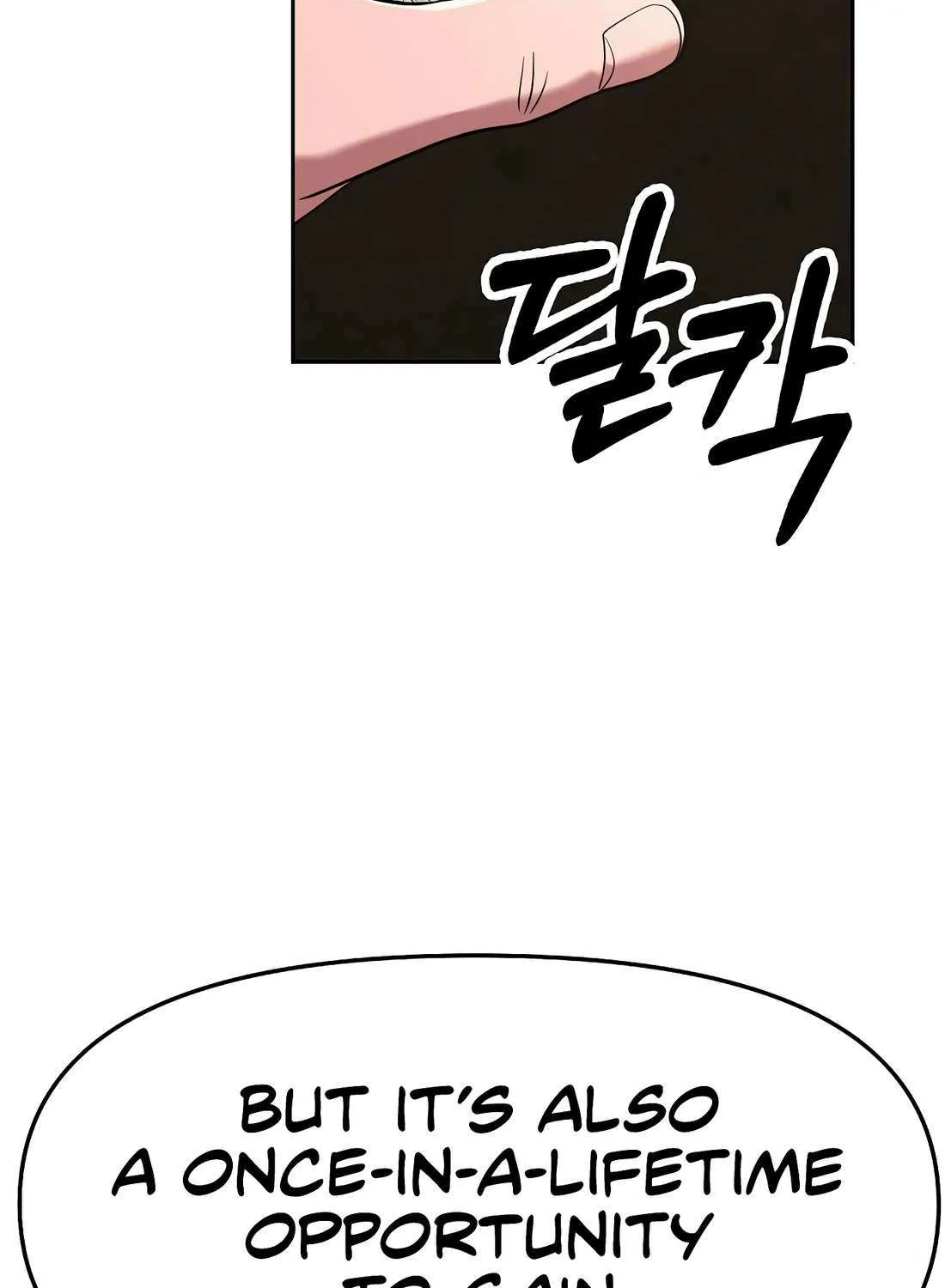 Rookie Employee Kim Cheolsu Chapter 85 page 151 - 