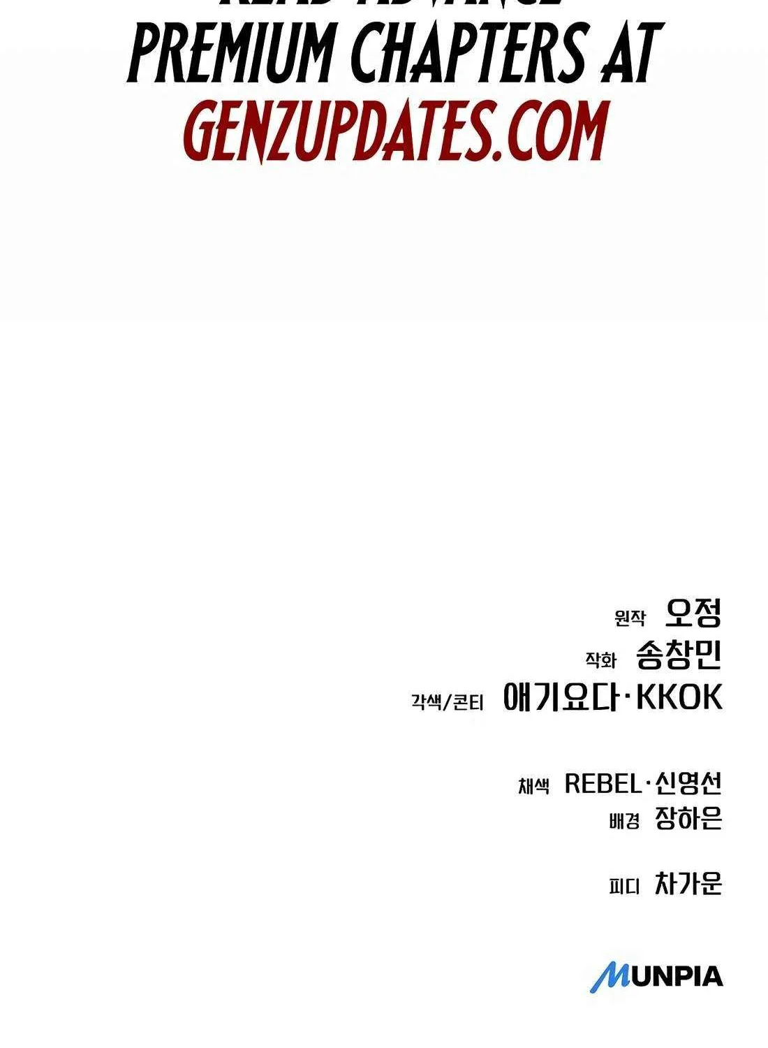 Rookie Employee Kim Cheolsu Chapter 85 page 173 - 