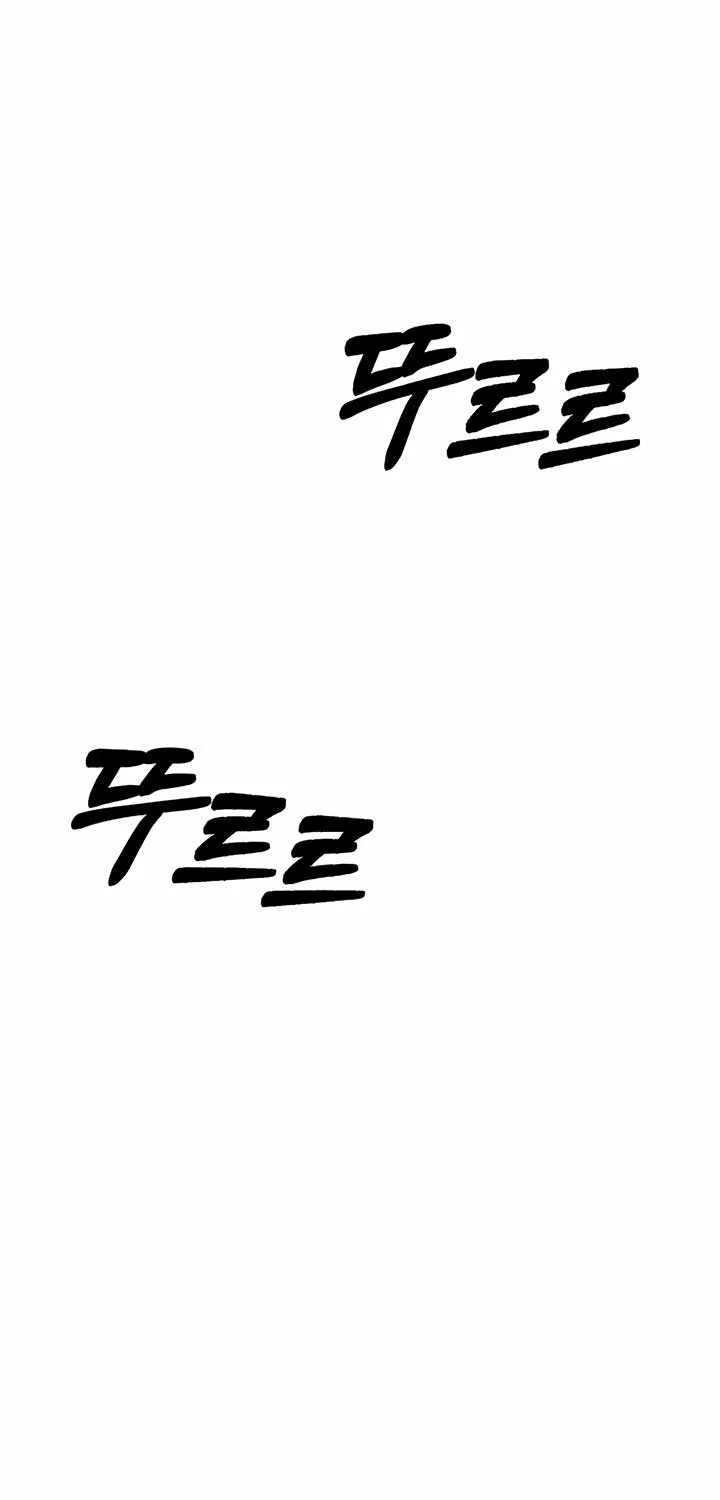Rookie Employee Kim Cheolsu Chapter 86 page 56 - 