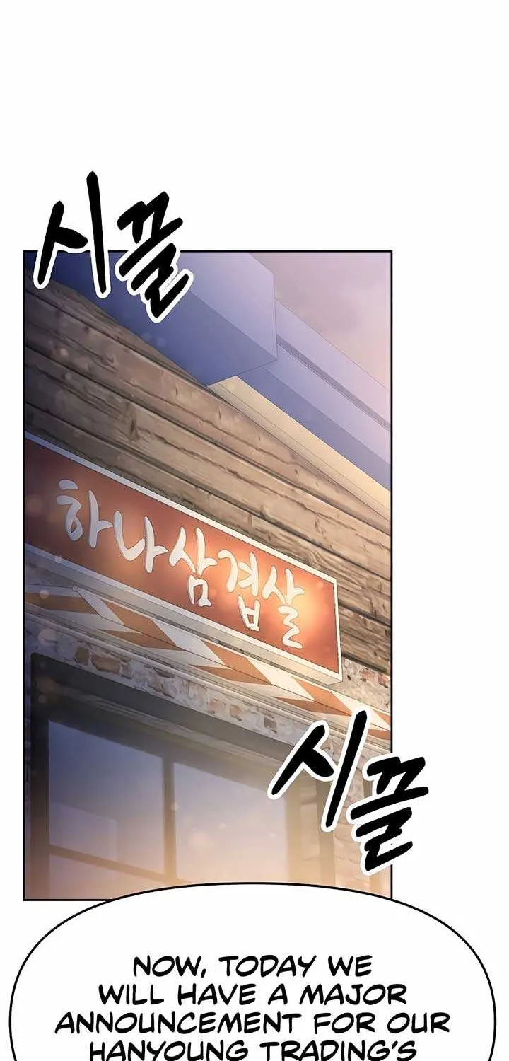 Rookie Employee Kim Cheolsu Chapter 86 page 67 - 