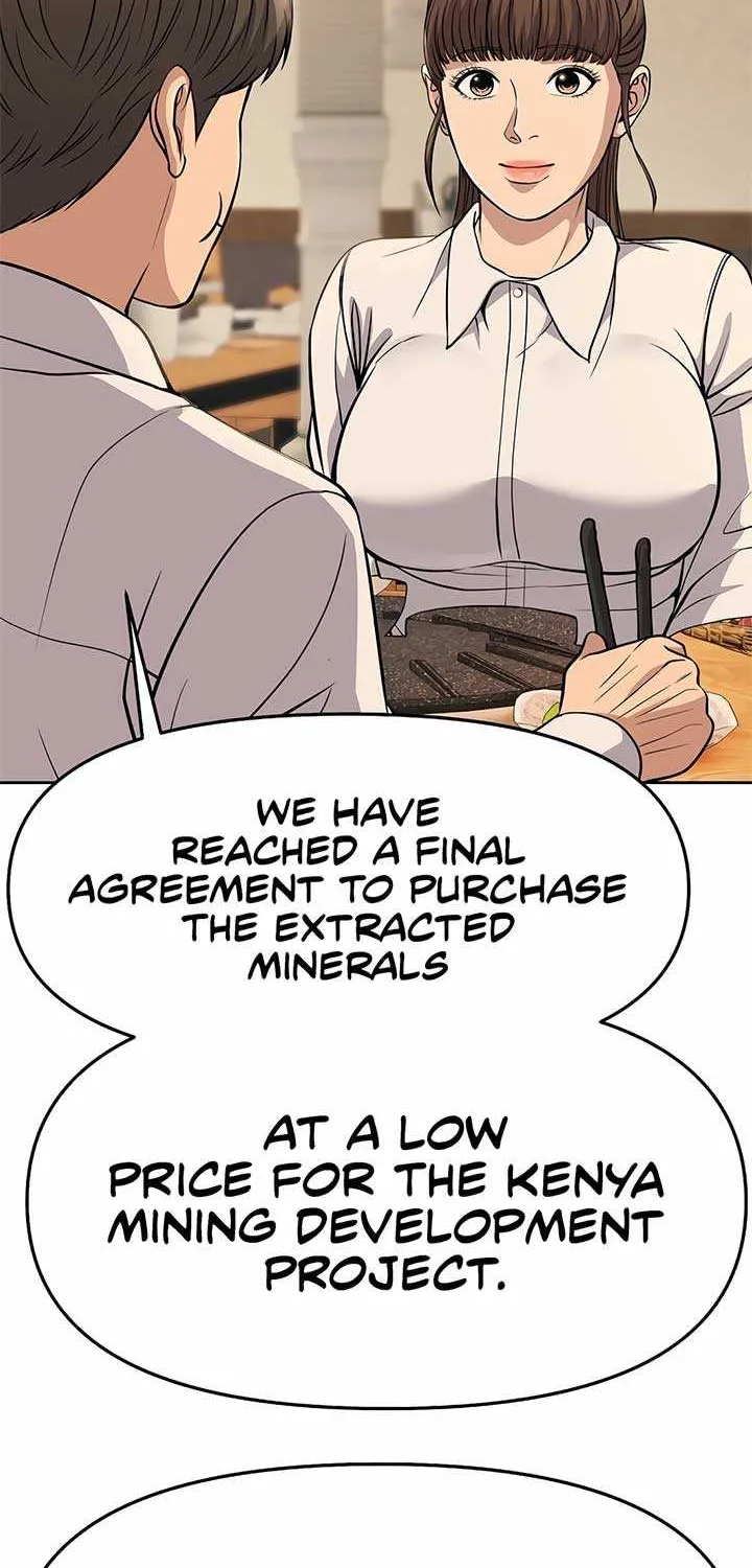 Rookie Employee Kim Cheolsu Chapter 86 page 75 - 
