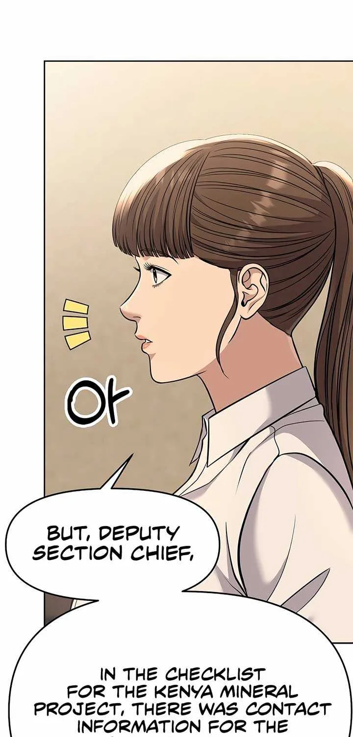 Rookie Employee Kim Cheolsu Chapter 86 page 79 - 